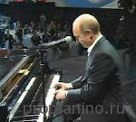 Путин играет на пианино