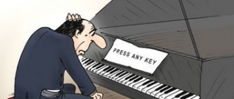 Нажмите любую клавишу