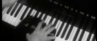 Кинофильм о лучших пианистах 20 столетия