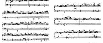 Прелюдия №5 op. 34 (ре мажор) Д. Шостакович: ноты