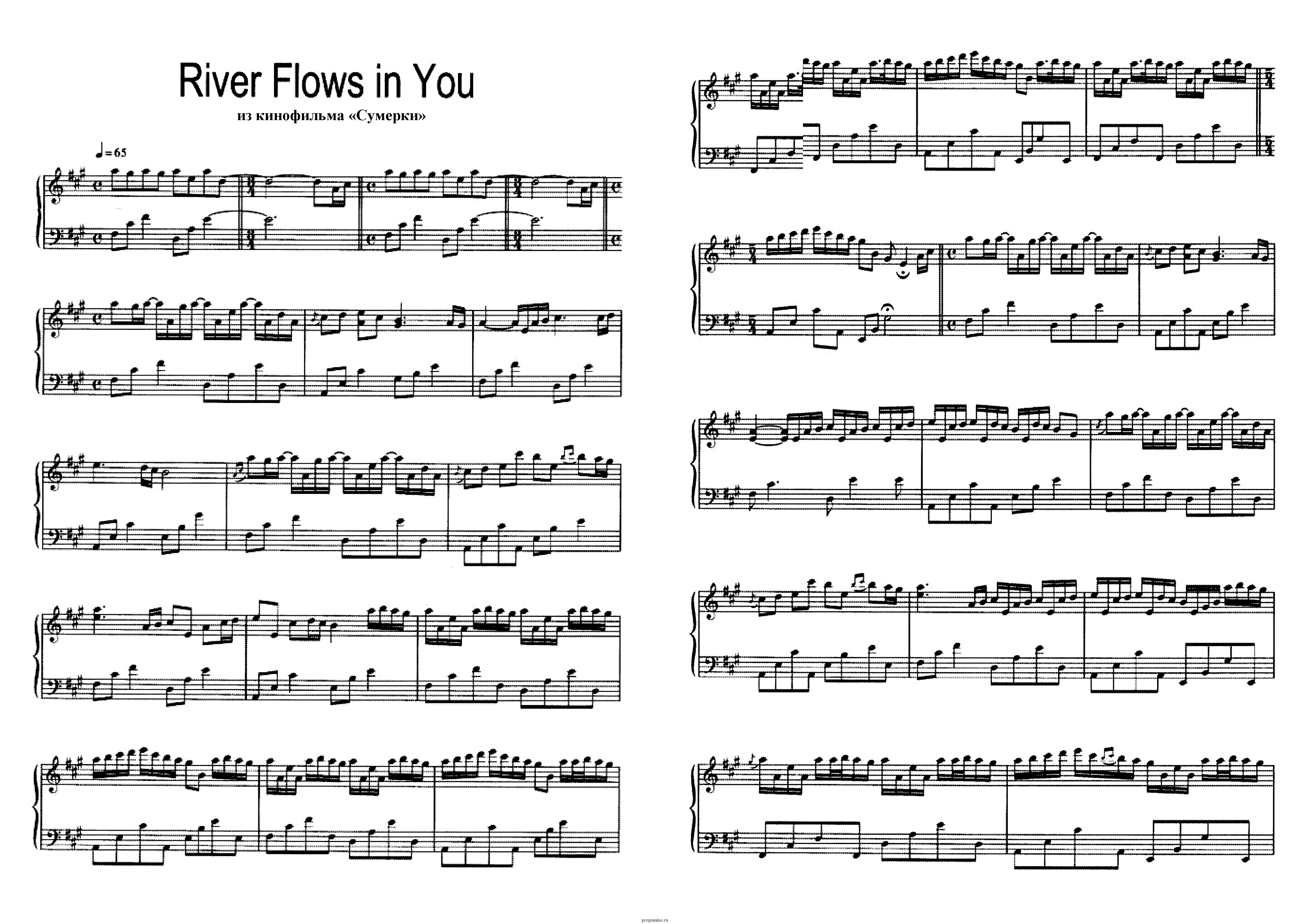 Сумерки Ноты для фортепиано River Flows