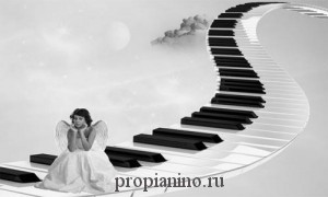 Стихотворение "Жизнь – клавиши пианино"